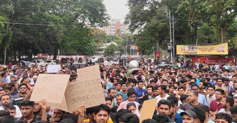 হাইকোর্টের রায় আদেশ প্রত্যাহারে শিক্ষার্থীদের আল্টিমেটাম