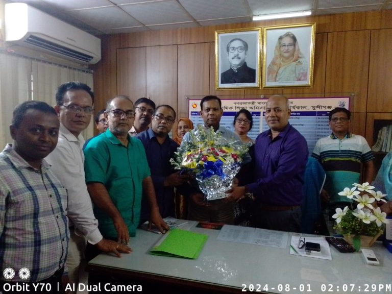 মুন্সীগঞ্জ জেলা প্রাথমিক শিক্ষা অফিসার হিসেবে যোগদান করলেন নজরুল ইসলাম