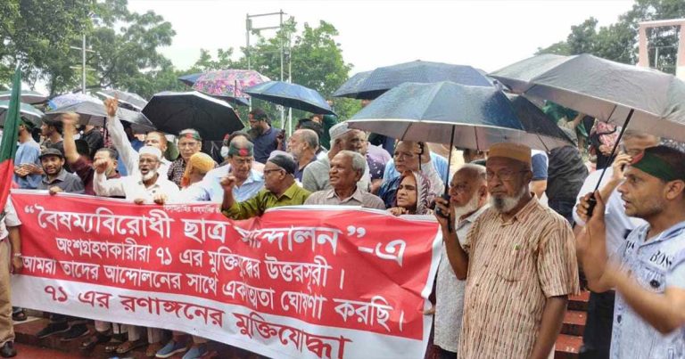 শিক্ষার্থীদের সাথে বিক্ষোভে শহীদ মিনারে মুক্তিযোদ্ধারাও অংশ নেয়