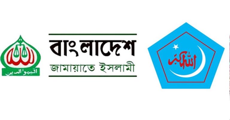 জামায়াত-শিবিরের রাজনীতি নিষিদ্ধ করে প্রজ্ঞাপন জারি