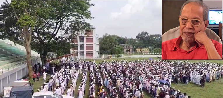 মুন্সীগঞ্জে শ্রীনগর স্টেডিয়ামে সাবেক রাষ্ট্রপতি একিউএম বদরুদ্দোজা চৌধুরীর জানাজা অনুষ্ঠিত